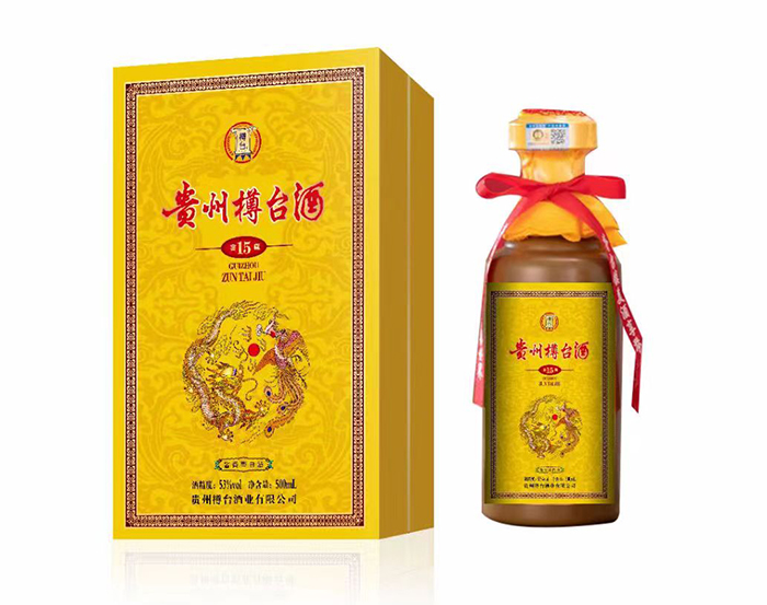 贵州樽台酒业有限公司