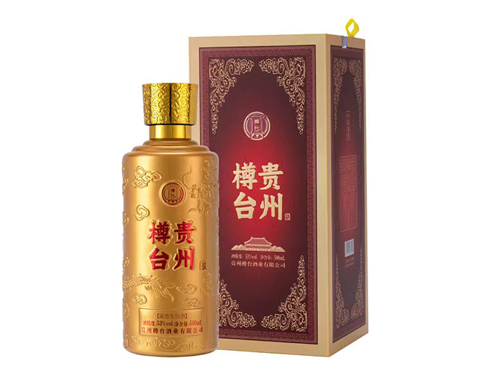 贵州樽台酒业有限公司