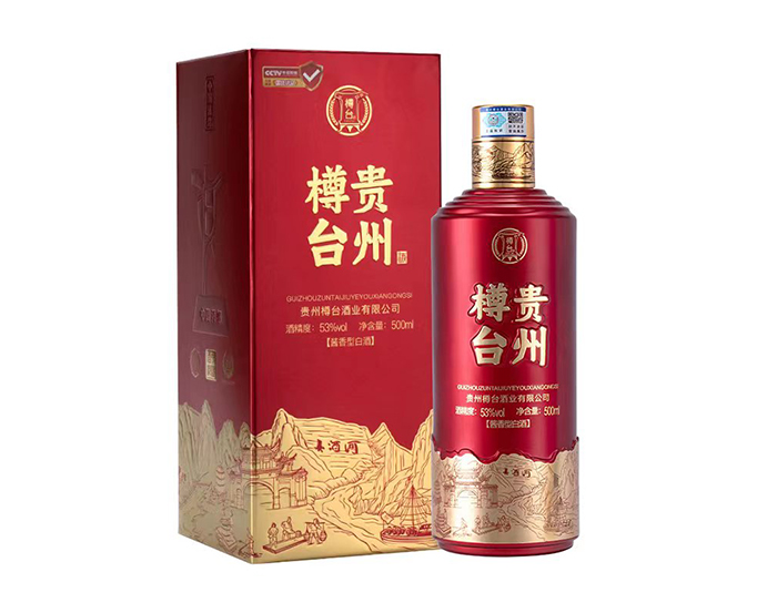 贵州樽台酒业有限公司