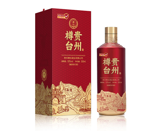 贵州樽台酒业有限公司