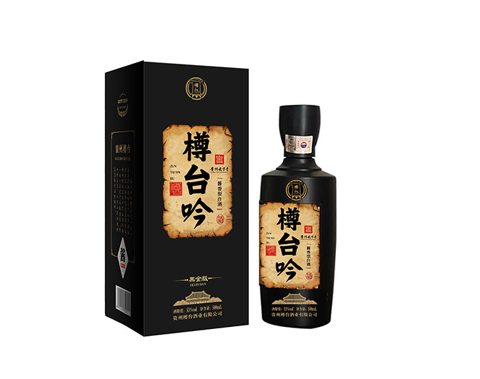 贵州樽台酒业有限公司